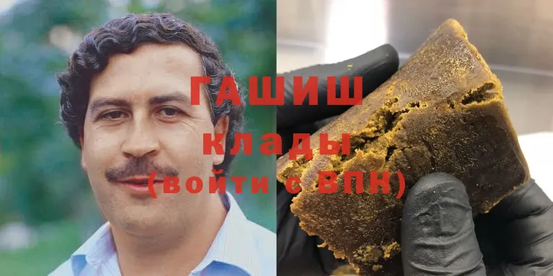 Гашиш hashish  KRAKEN как зайти  маркетплейс телеграм  Оленегорск 